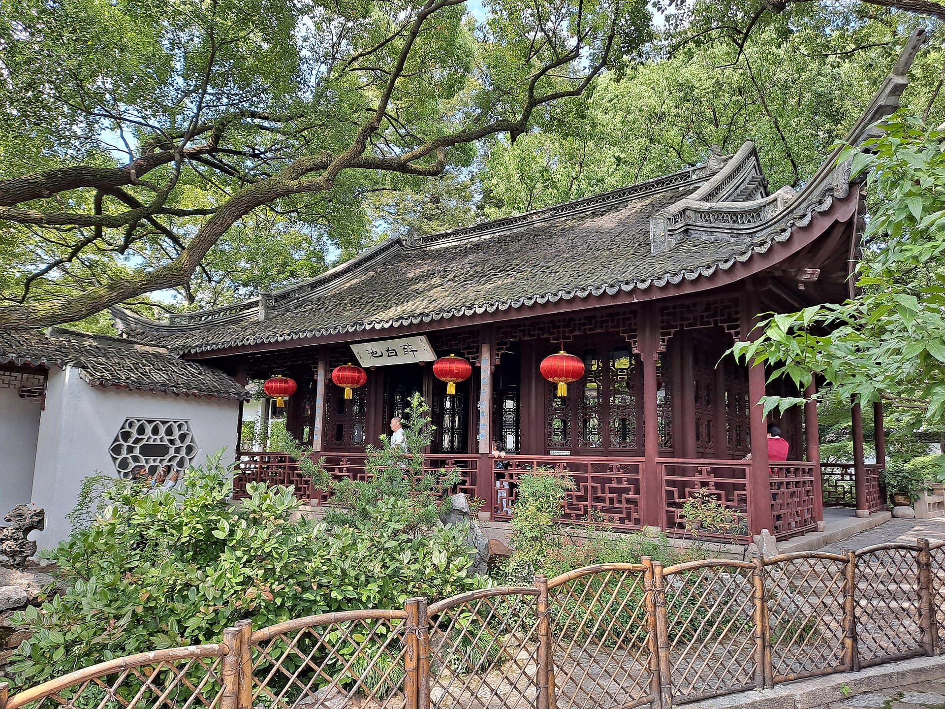 Zuibaichi Park