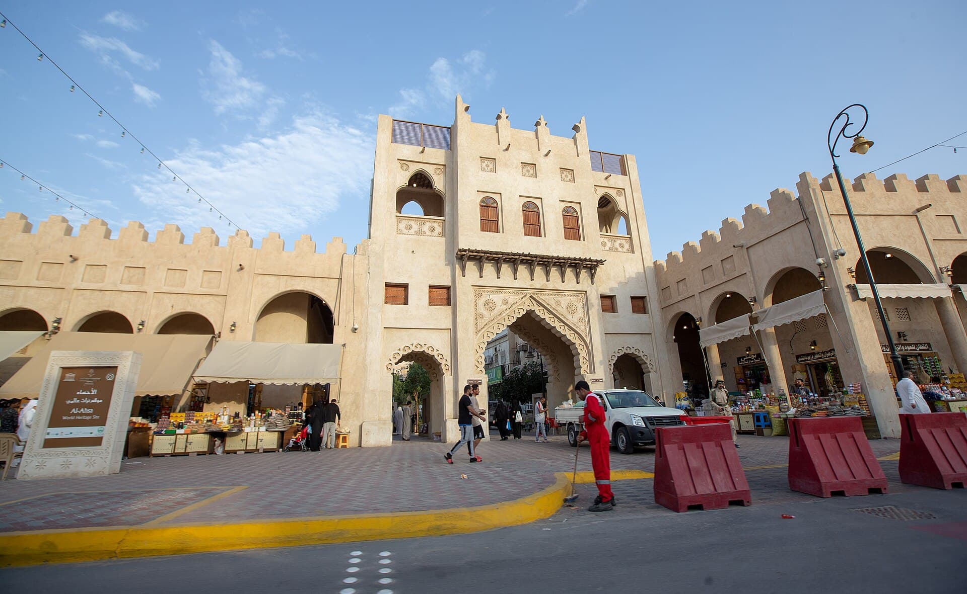 Al-Qaisariya Souq