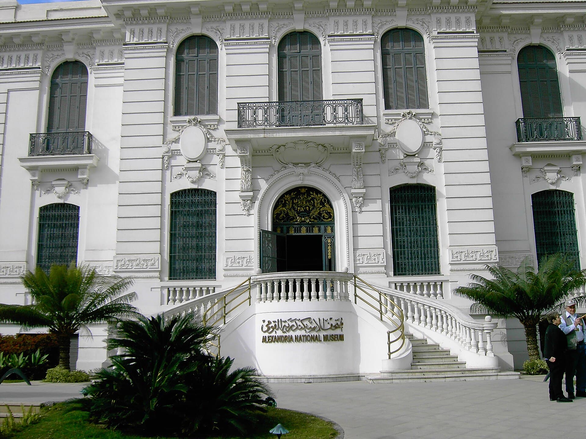 Alexandria National Museum