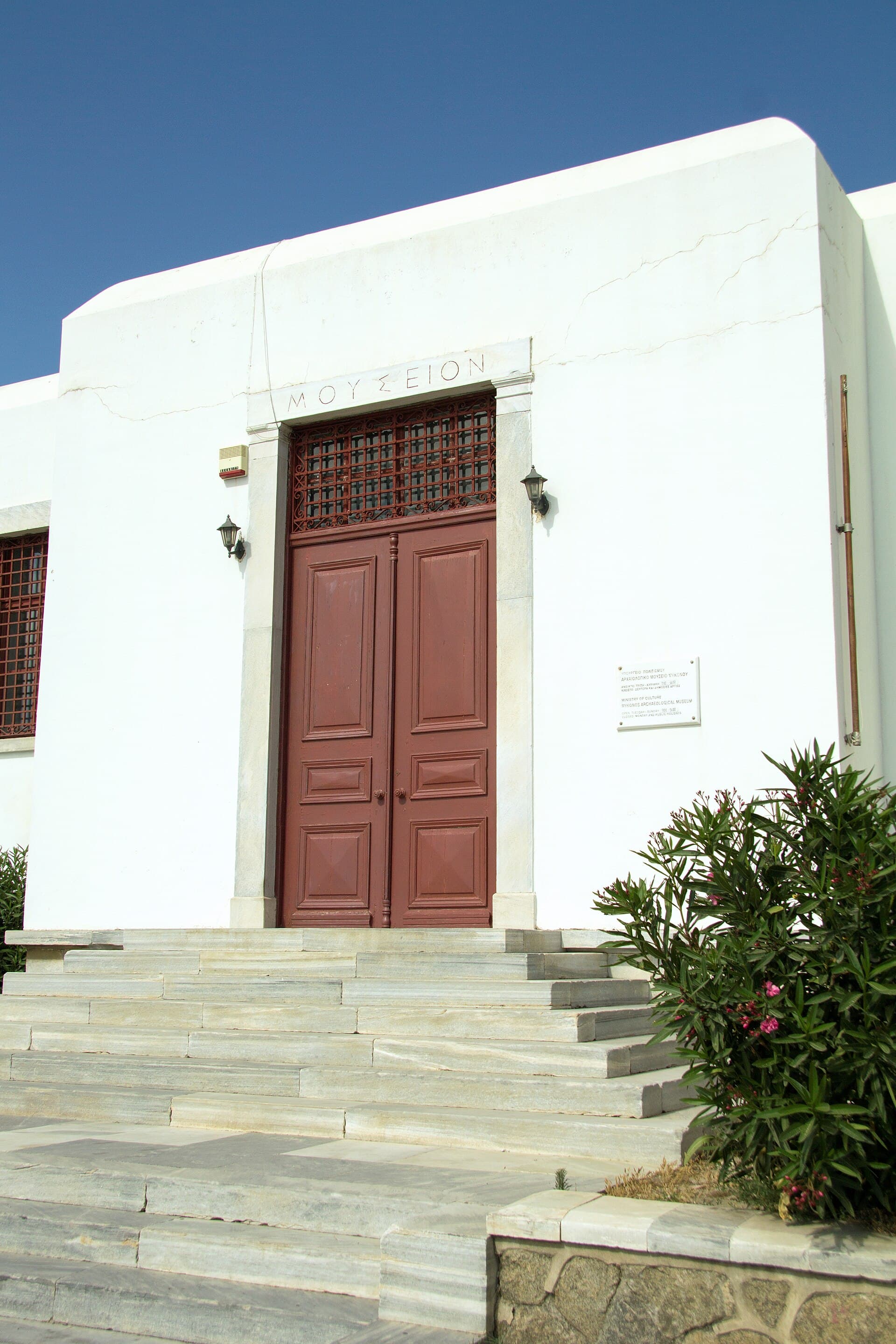The Archaeological Museum of Mykonos