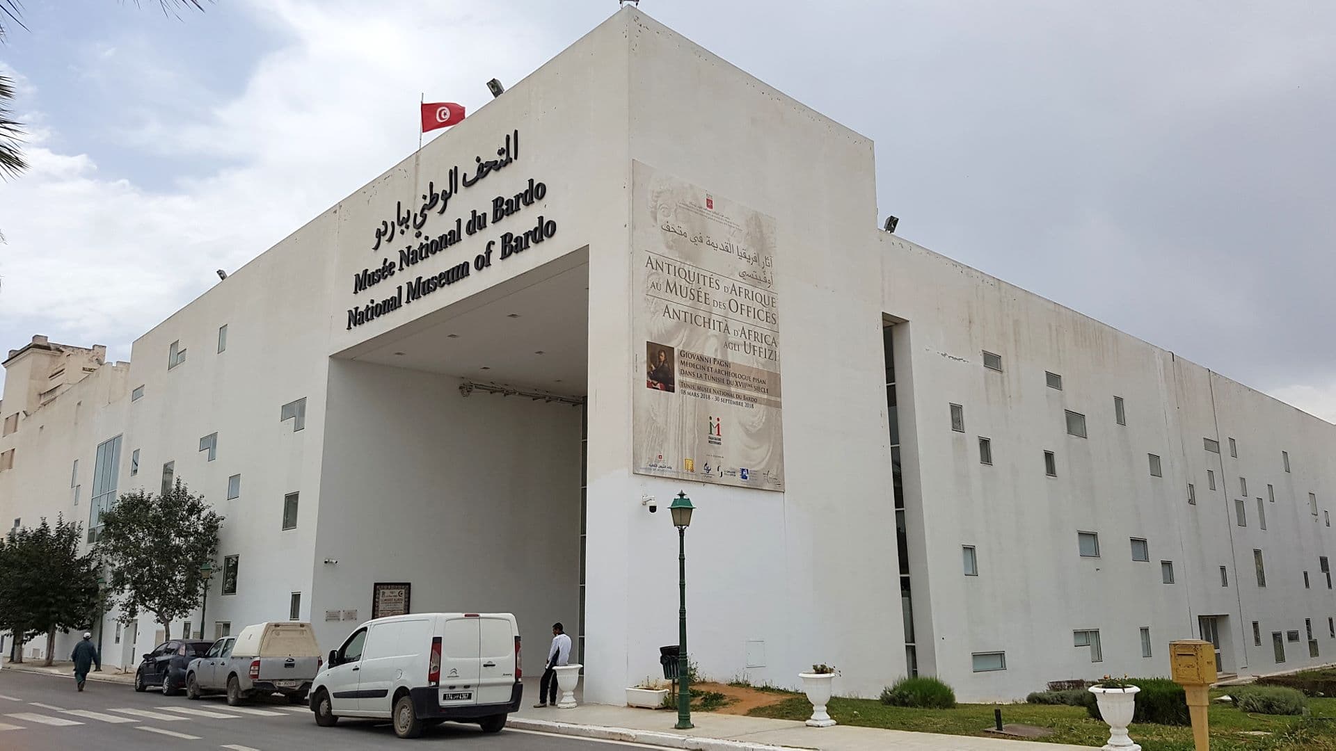 المتحف الوطني بباردو