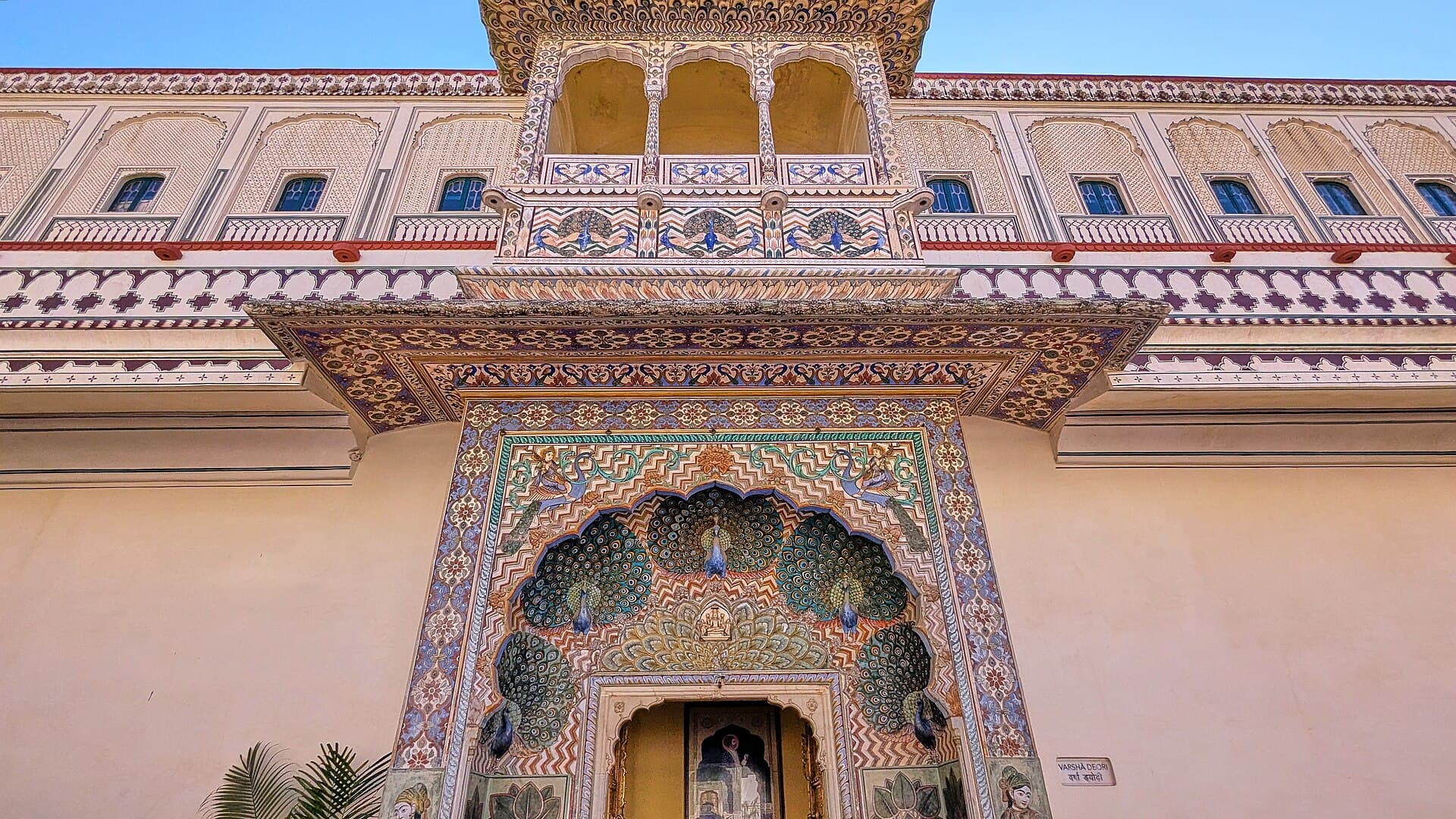 City Palace, Jaipur