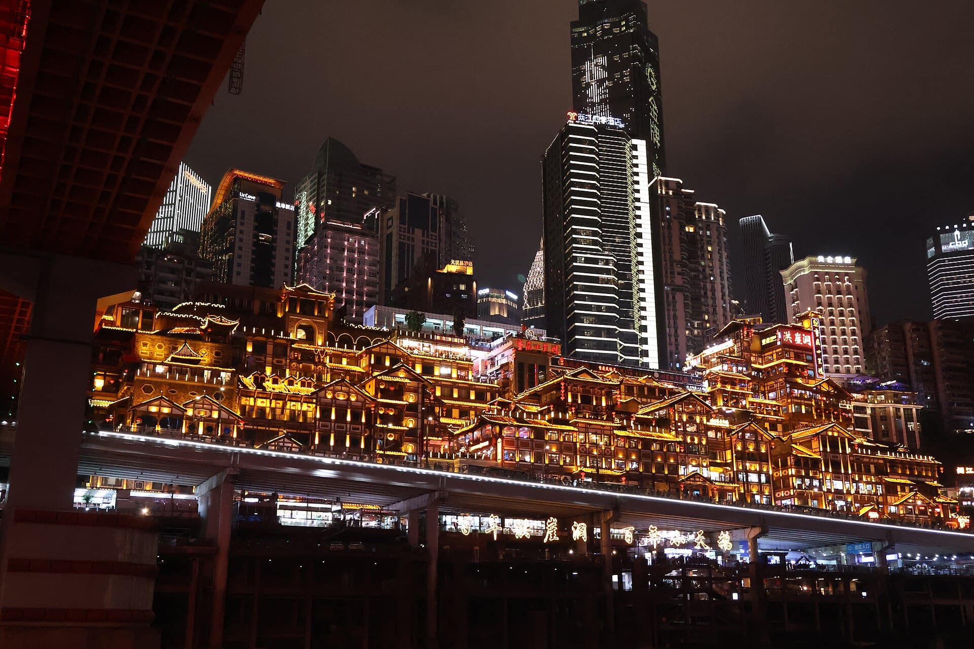 Chongqing