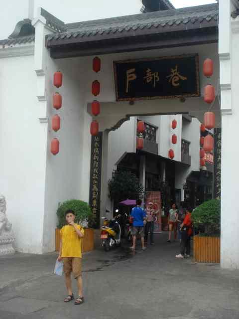 Hubu Alley