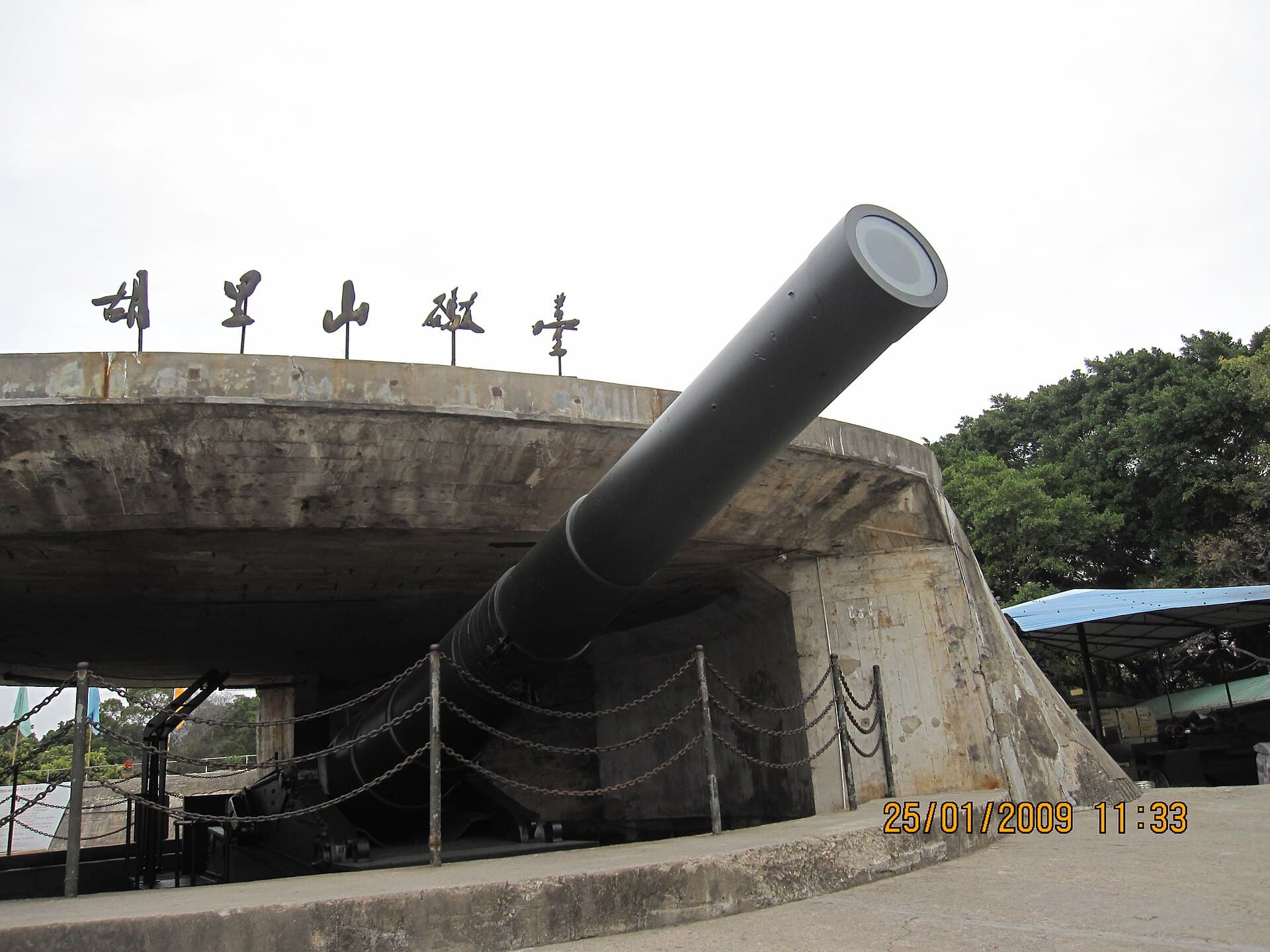 Hulishan Fortress