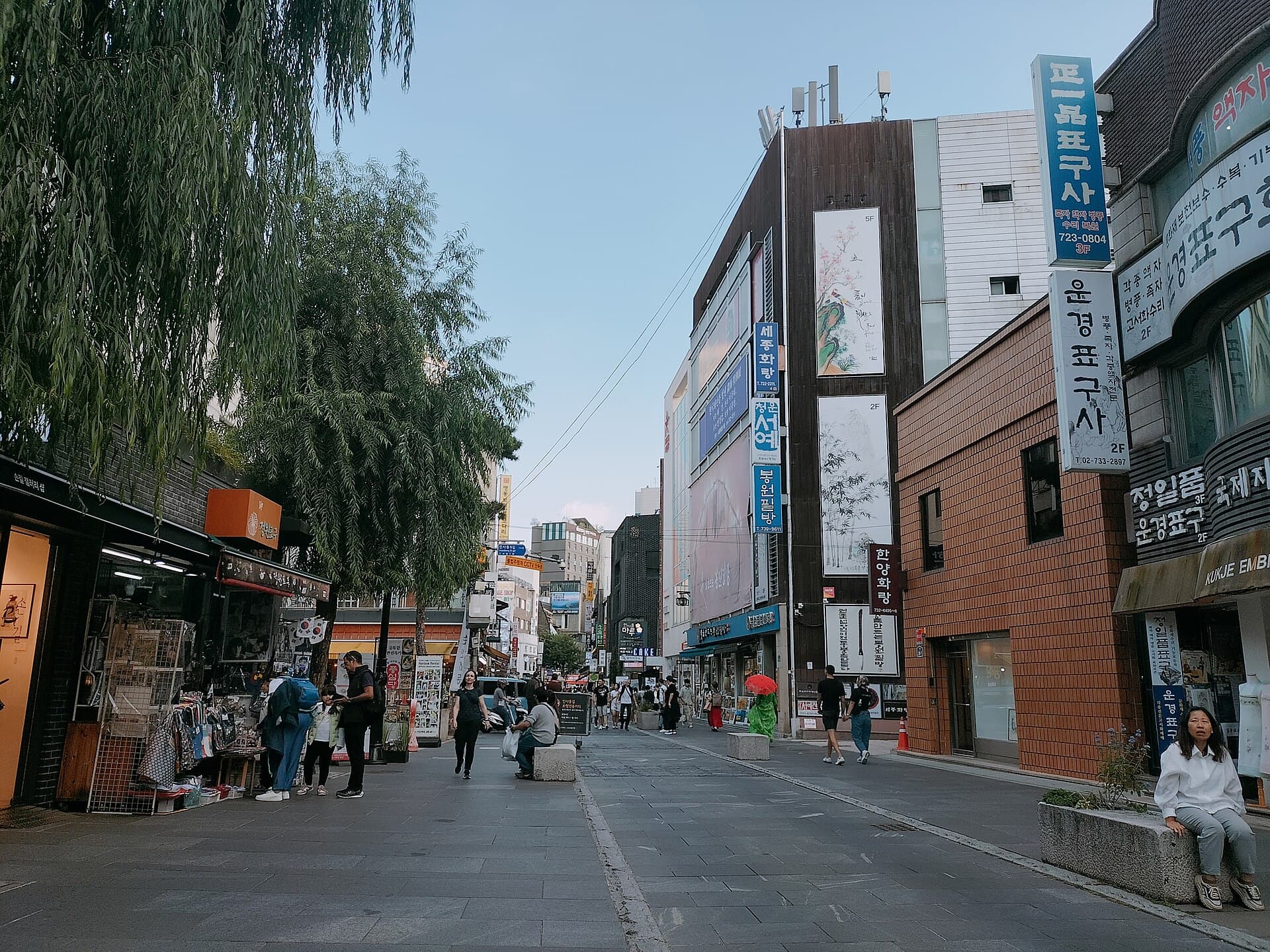 شارع إنسادونغ