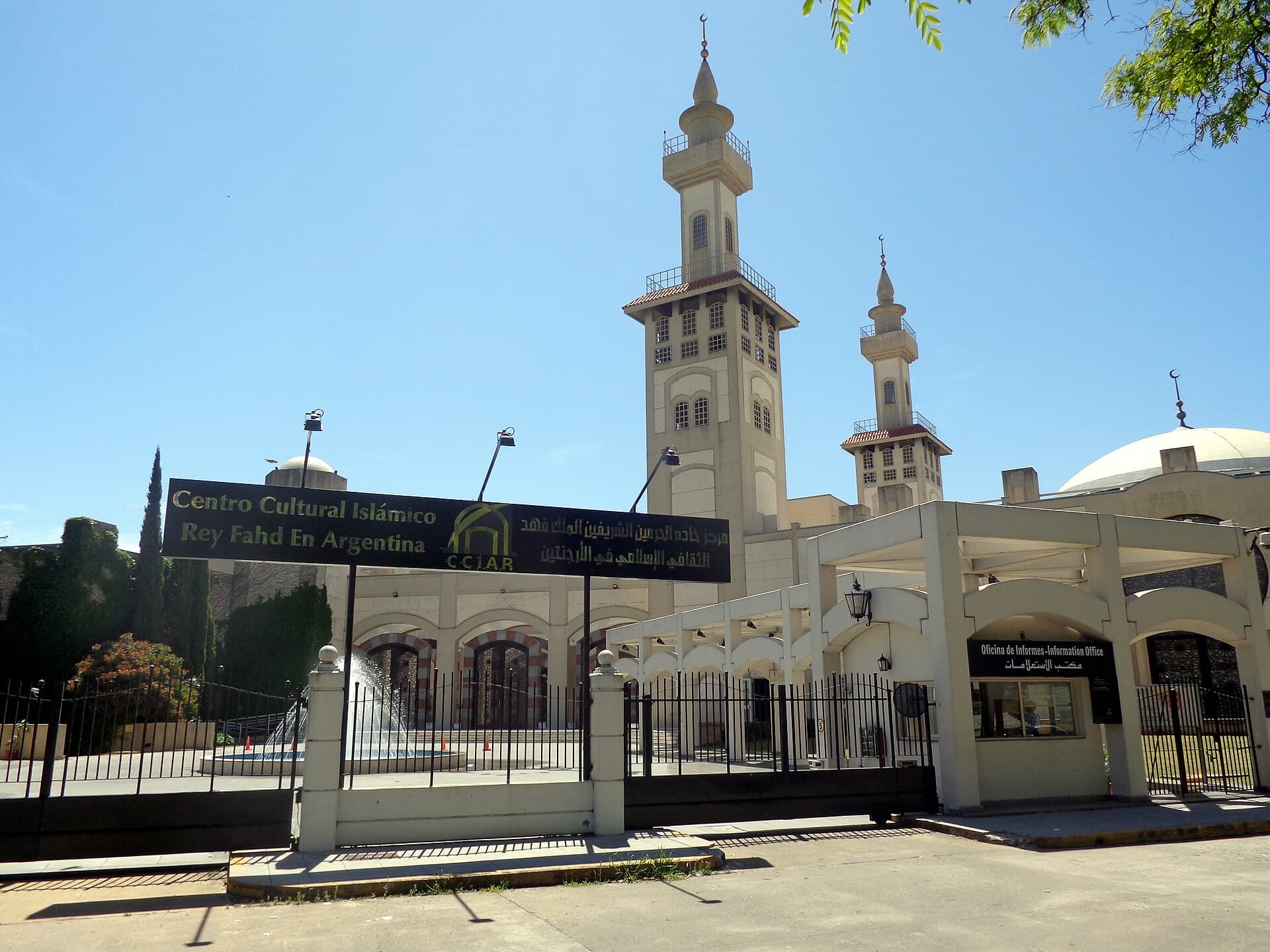 بوينس آيرس