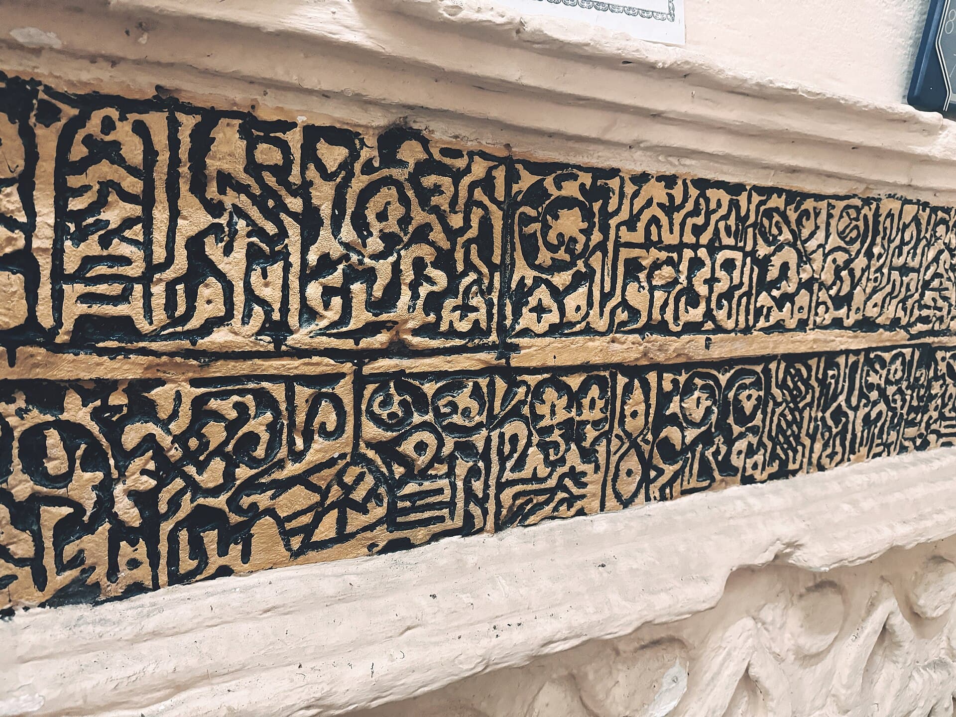 مسجد كيزيمكازي
