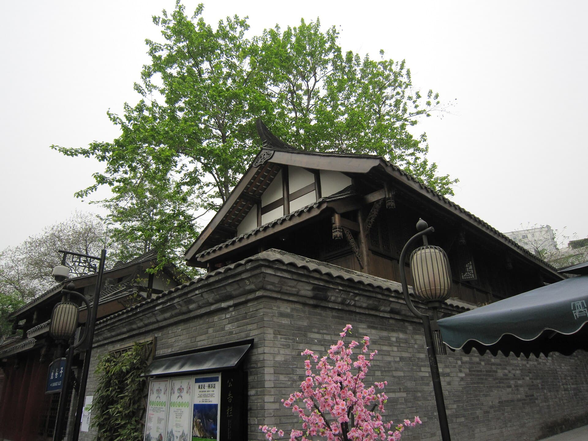 Kuanzhai Alleys