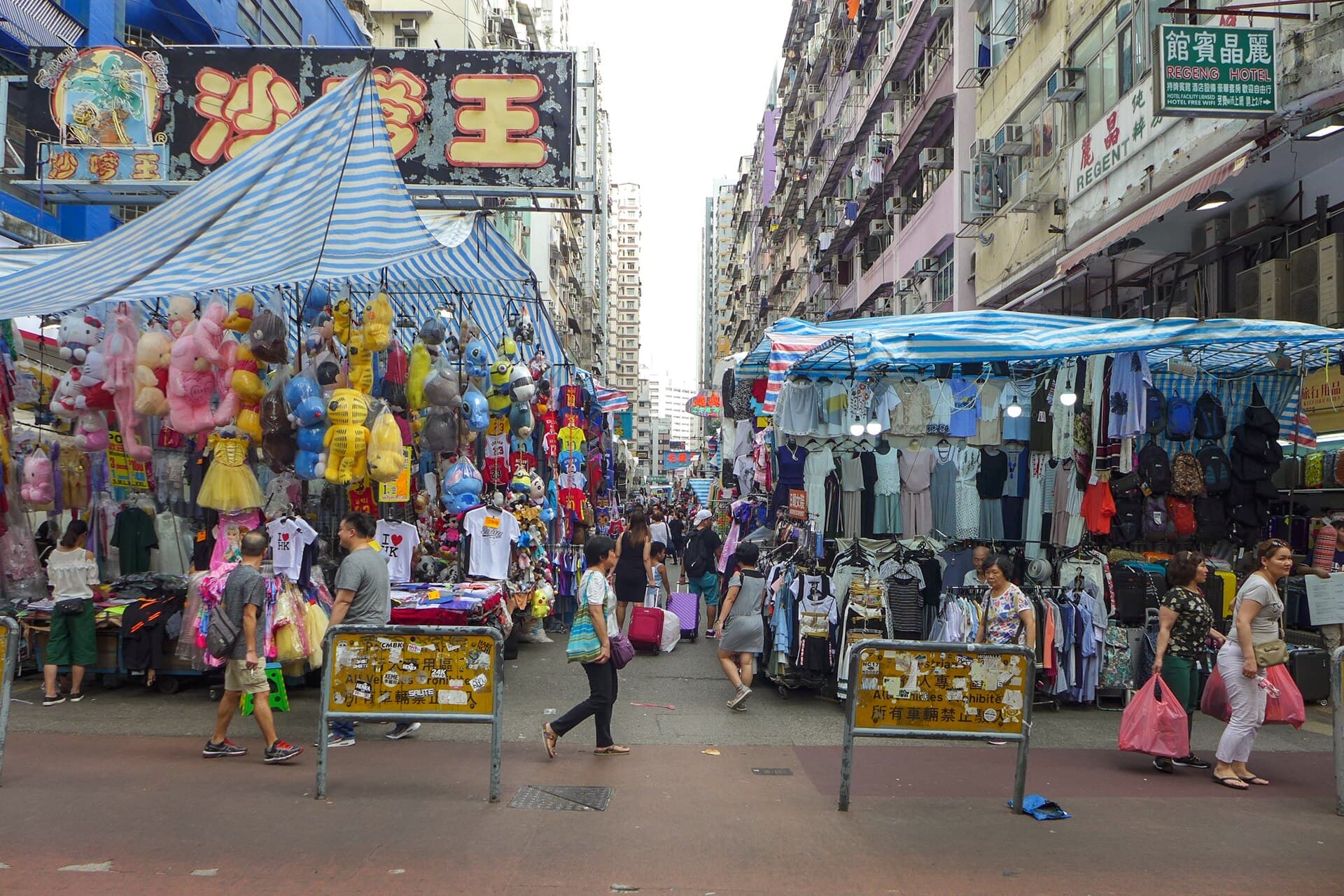 Ladies' Market