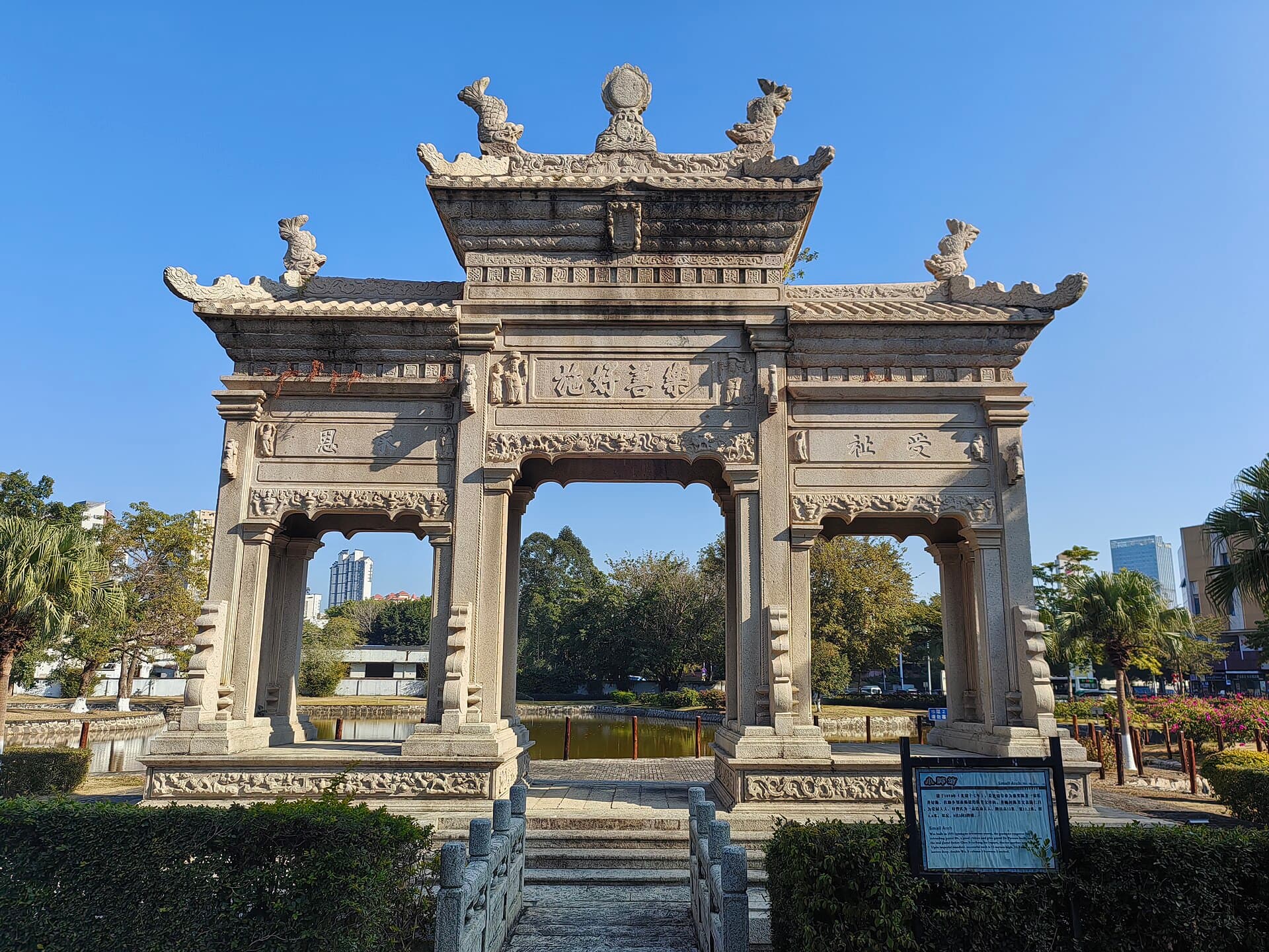 Meixi Royal Stone Archways