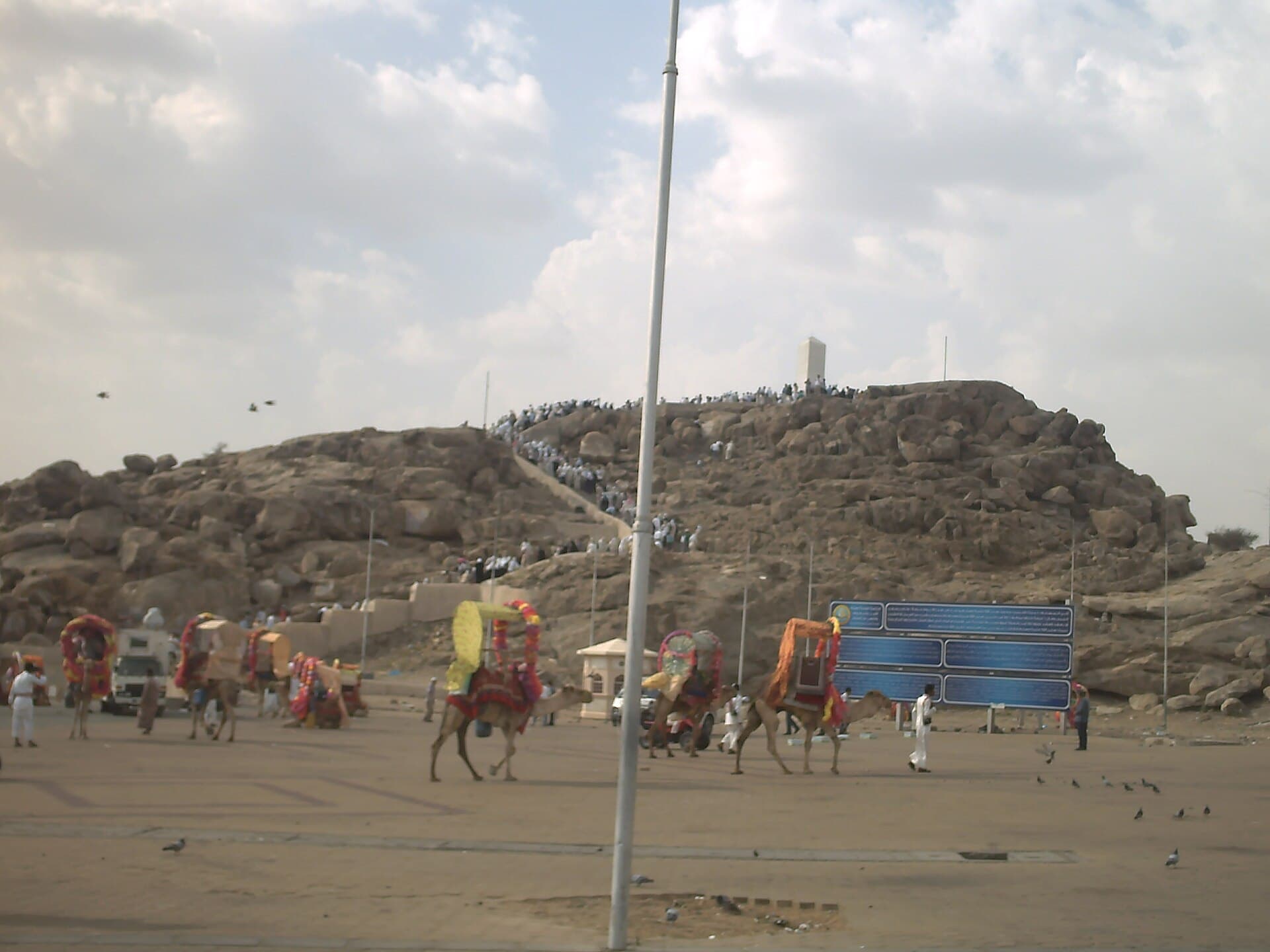 جبل عرفات (جبل الرحمة)