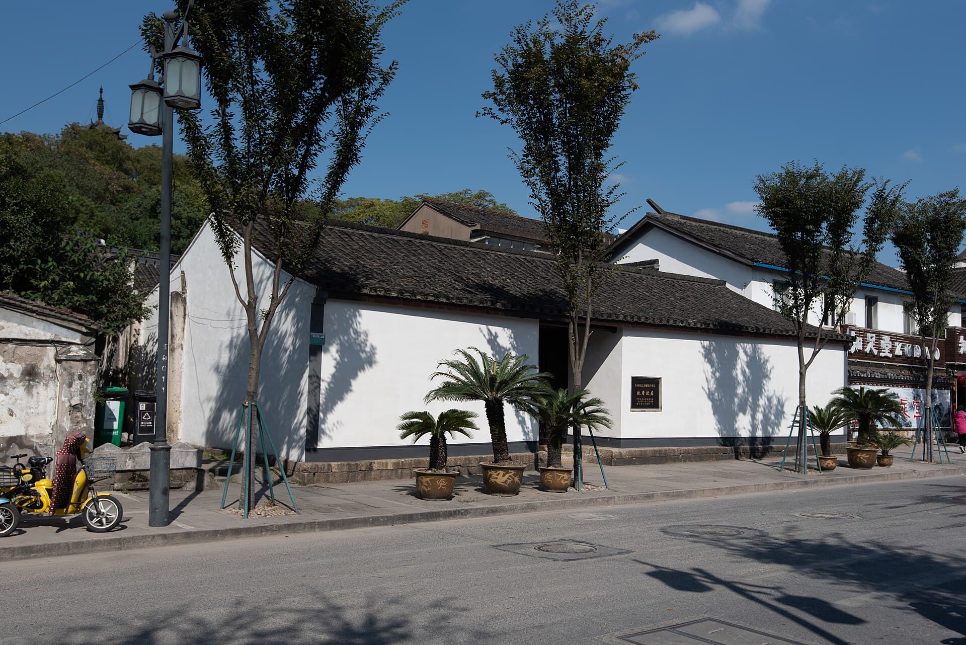Qiu Jin's Former Residence