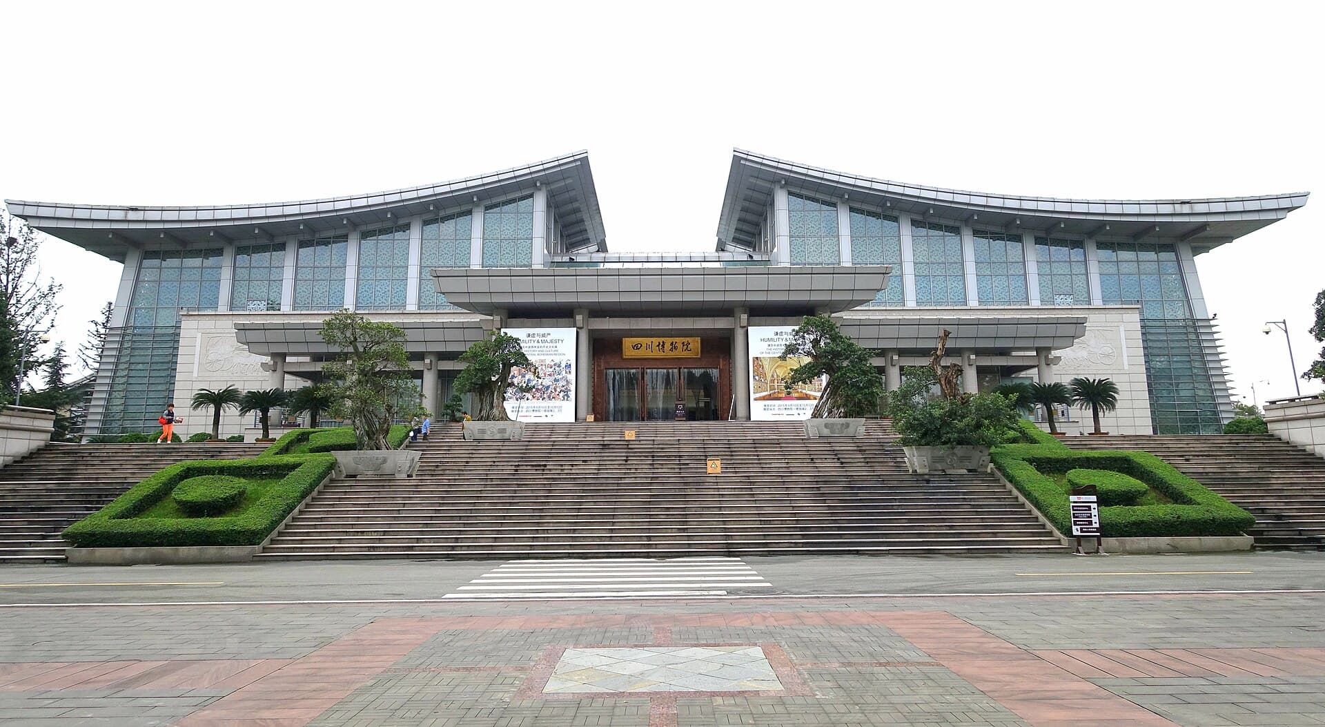 Sichuan Museum