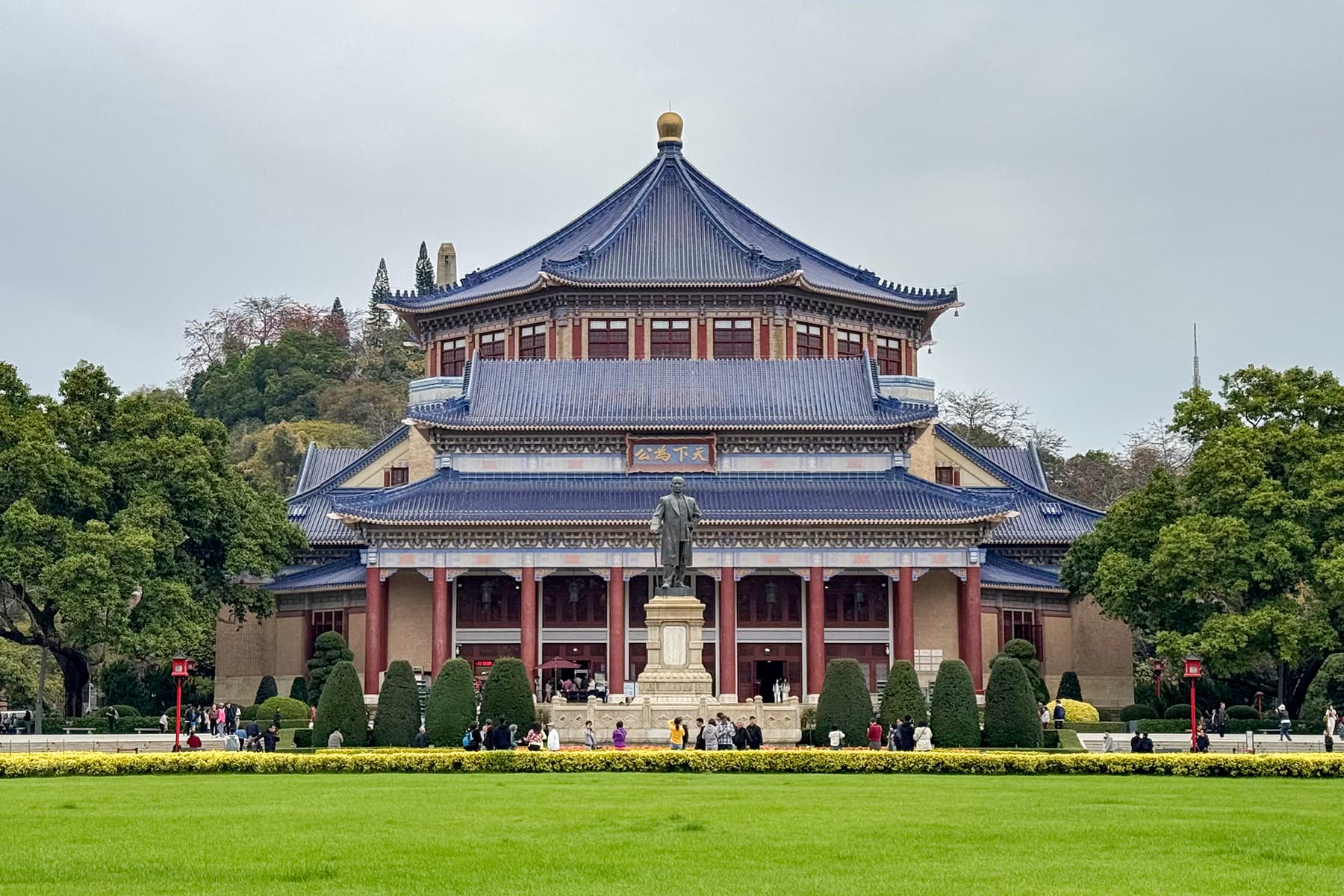 Sun Yat-sen Memorial Hall