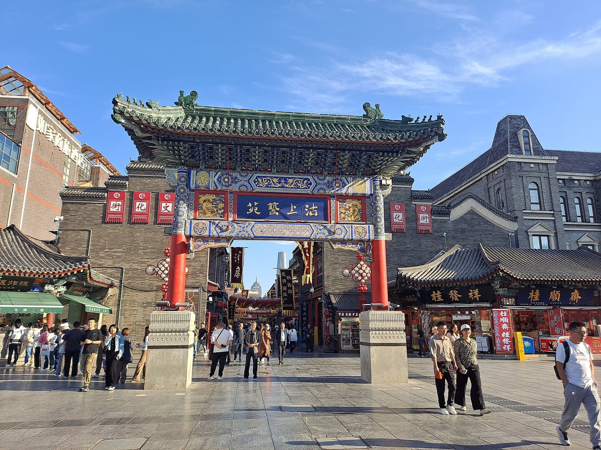 Ancient Culture Street and the Great Mosque