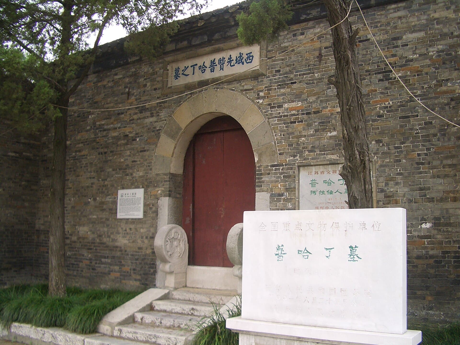 Tomb of Puhaddin