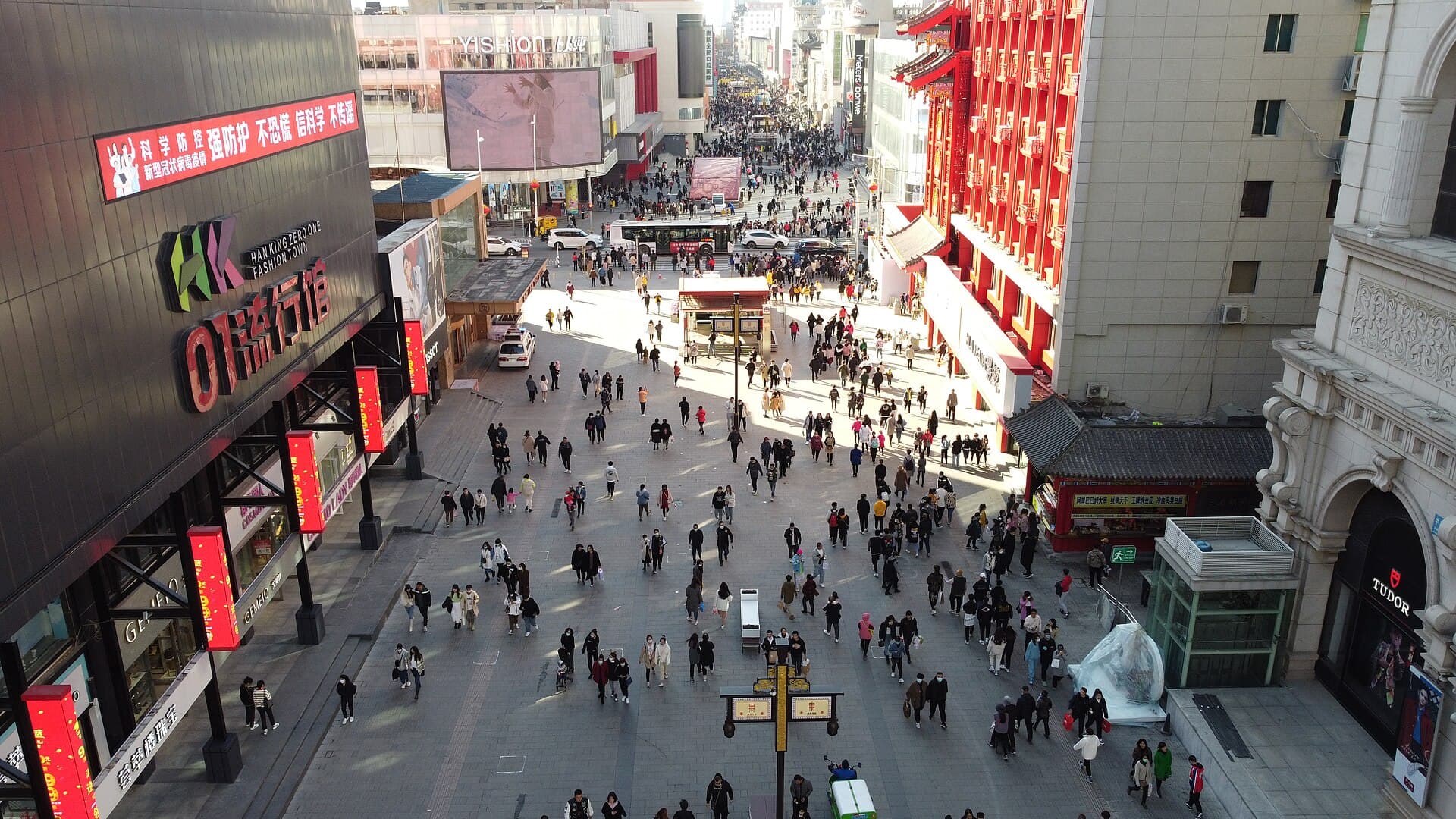 Zhongjie Street